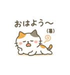 ミケタローの日常2（個別スタンプ：4）