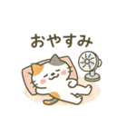 ミケタローの日常2（個別スタンプ：5）