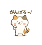 ミケタローの日常2（個別スタンプ：7）