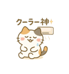 ミケタローの日常2（個別スタンプ：8）