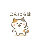 ミケタローの日常2（個別スタンプ：10）