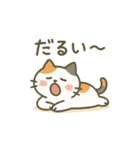 ミケタローの日常2（個別スタンプ：14）