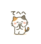 ミケタローの日常2（個別スタンプ：15）