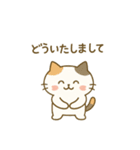 ミケタローの日常2（個別スタンプ：16）