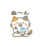 ミケタローの日常2（個別スタンプ：17）