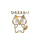 ミケタローの日常2（個別スタンプ：19）