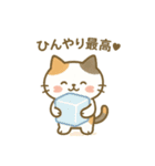 ミケタローの日常2（個別スタンプ：20）