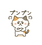 ミケタローの日常2（個別スタンプ：21）