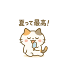 ミケタローの日常2（個別スタンプ：25）