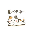 ミケタローの日常2（個別スタンプ：26）