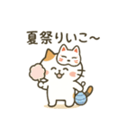 ミケタローの日常2（個別スタンプ：27）