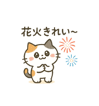ミケタローの日常2（個別スタンプ：28）