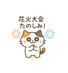 ミケタローの日常2（個別スタンプ：29）