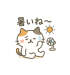 ミケタローの日常2（個別スタンプ：34）