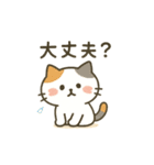 ミケタローの日常2（個別スタンプ：35）