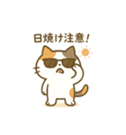 ミケタローの日常2（個別スタンプ：36）