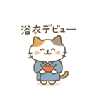 ミケタローの日常2（個別スタンプ：38）