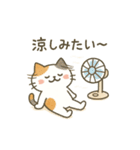 ミケタローの日常2（個別スタンプ：39）