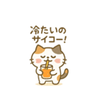ミケタローの日常2（個別スタンプ：40）