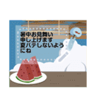 夏のおたより メッセージスタンプ 6（個別スタンプ：5）