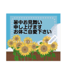 夏のおたより メッセージスタンプ 6（個別スタンプ：6）