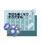 夏のおたより メッセージスタンプ 6（個別スタンプ：8）