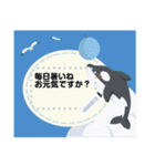 夏のおたより メッセージスタンプ 6（個別スタンプ：9）