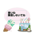 夏のおたより メッセージスタンプ 6（個別スタンプ：11）