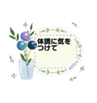 夏のおたより メッセージスタンプ 6（個別スタンプ：17）