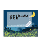 夏のおたより メッセージスタンプ 6（個別スタンプ：20）