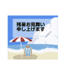 夏のおたより メッセージスタンプ 6（個別スタンプ：23）