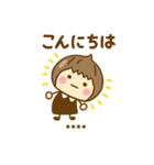 やさしい敬語のゆるかわガールカスタムだよ（個別スタンプ：3）