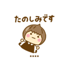 やさしい敬語のゆるかわガールカスタムだよ（個別スタンプ：4）