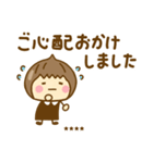 やさしい敬語のゆるかわガールカスタムだよ（個別スタンプ：5）