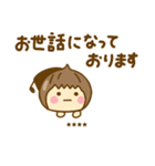 やさしい敬語のゆるかわガールカスタムだよ（個別スタンプ：8）