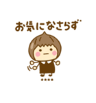 やさしい敬語のゆるかわガールカスタムだよ（個別スタンプ：10）