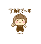 やさしい敬語のゆるかわガールカスタムだよ（個別スタンプ：11）