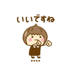 やさしい敬語のゆるかわガールカスタムだよ（個別スタンプ：12）