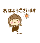 やさしい敬語のゆるかわガールカスタムだよ（個別スタンプ：15）