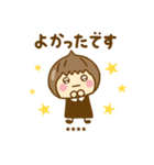 やさしい敬語のゆるかわガールカスタムだよ（個別スタンプ：16）