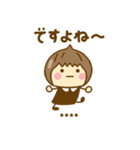 やさしい敬語のゆるかわガールカスタムだよ（個別スタンプ：17）