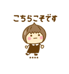 やさしい敬語のゆるかわガールカスタムだよ（個別スタンプ：19）