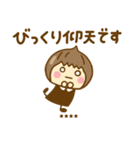 やさしい敬語のゆるかわガールカスタムだよ（個別スタンプ：22）