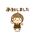 やさしい敬語のゆるかわガールカスタムだよ（個別スタンプ：23）
