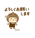 やさしい敬語のゆるかわガールカスタムだよ（個別スタンプ：24）