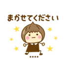 やさしい敬語のゆるかわガールカスタムだよ（個別スタンプ：27）