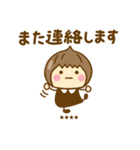 やさしい敬語のゆるかわガールカスタムだよ（個別スタンプ：28）