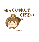 やさしい敬語のゆるかわガールカスタムだよ（個別スタンプ：33）