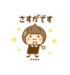 やさしい敬語のゆるかわガールカスタムだよ（個別スタンプ：35）