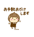 やさしい敬語のゆるかわガールカスタムだよ（個別スタンプ：36）